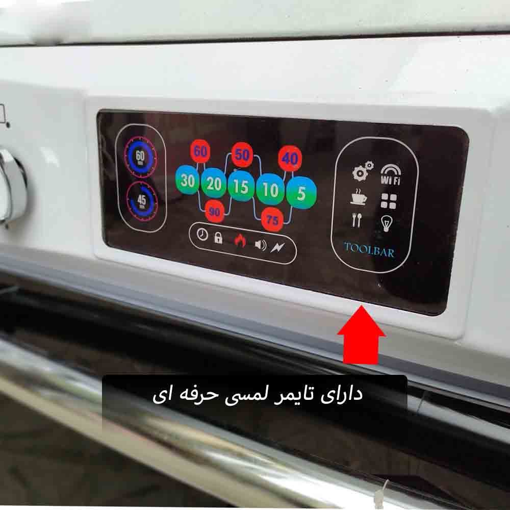  اجاق گاز آذر افروز پویا مدل cho2